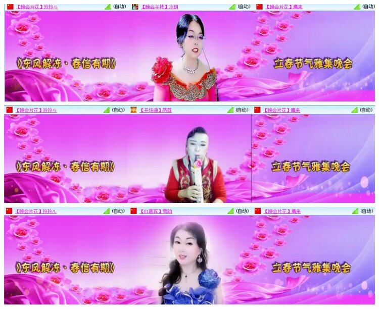 背影🎤V娱热点