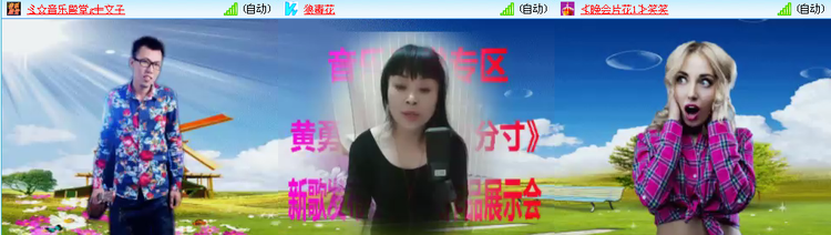 愉悦🎤V娱热点