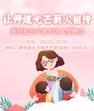 小萍🎤V娱热点