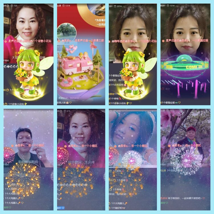 曾经🎤V娱热点