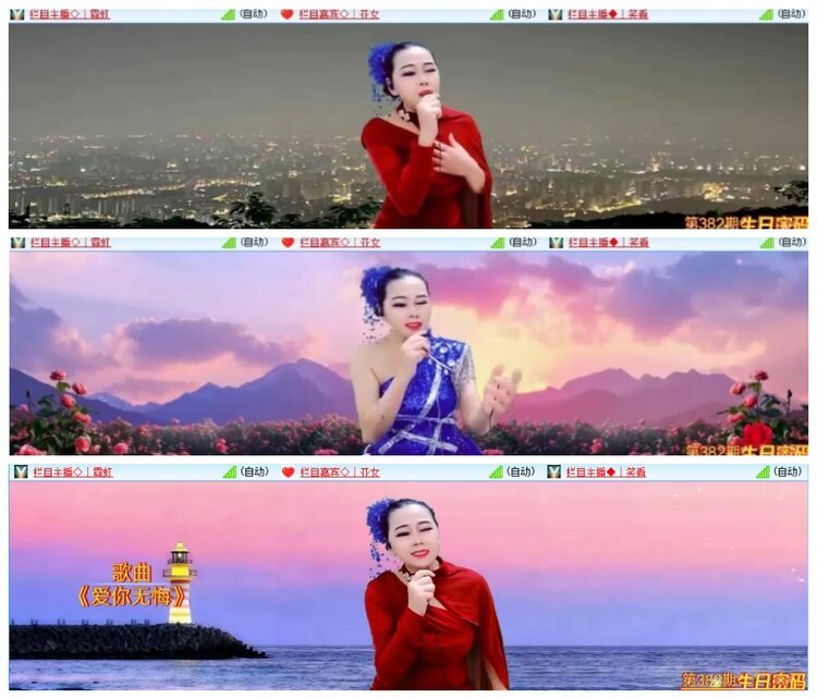 背影🎤V娱热点