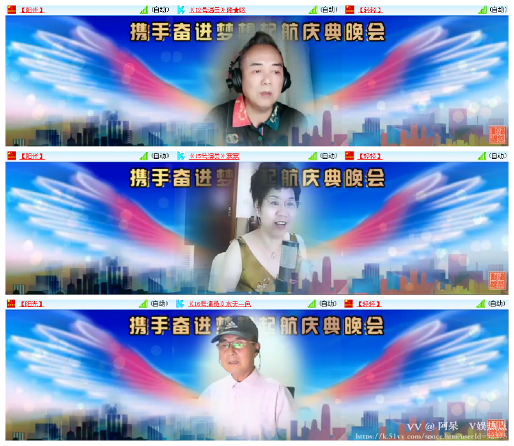 阿呆🎤V娱热点