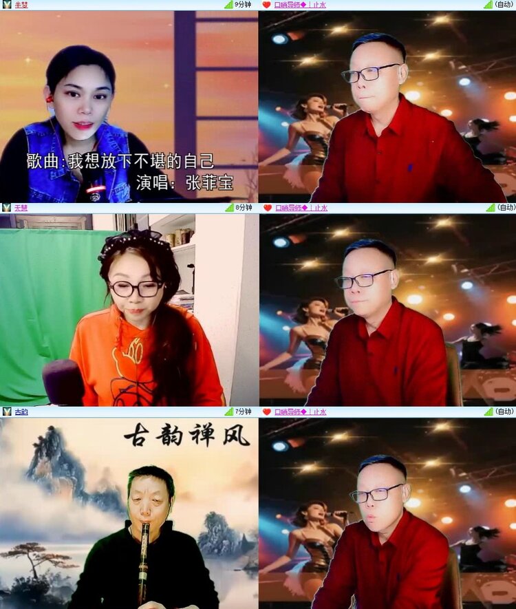 若雨🎤V娱热点