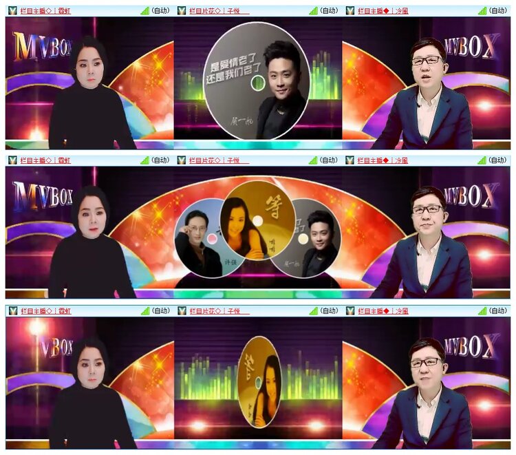 墨馨儿🎤V娱热点