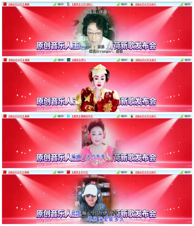 听云🎤V娱热点