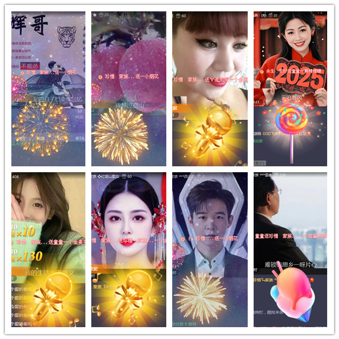 听云🎤V娱热点