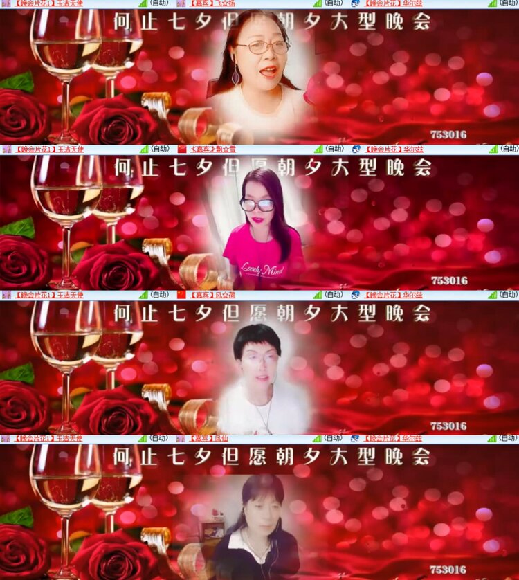 心玫🎤V娱热点