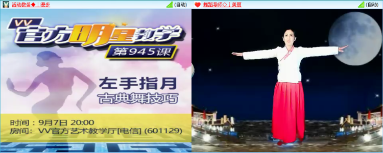 卓然🎤V娱热点