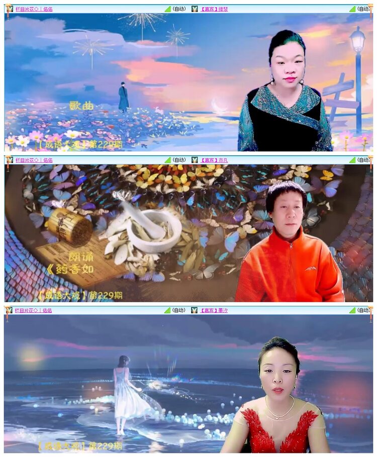 墨馨儿🎤V娱热点