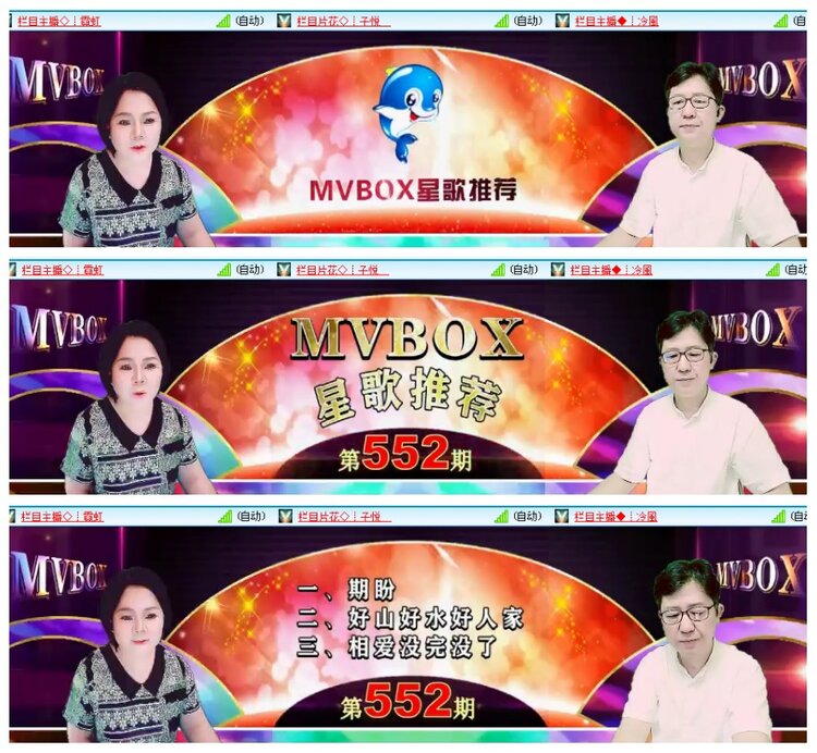 背影🎤V娱热点
