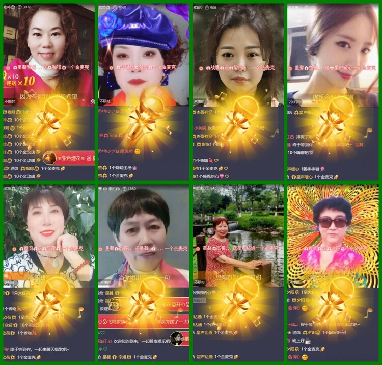 柠檬🎤V娱热点