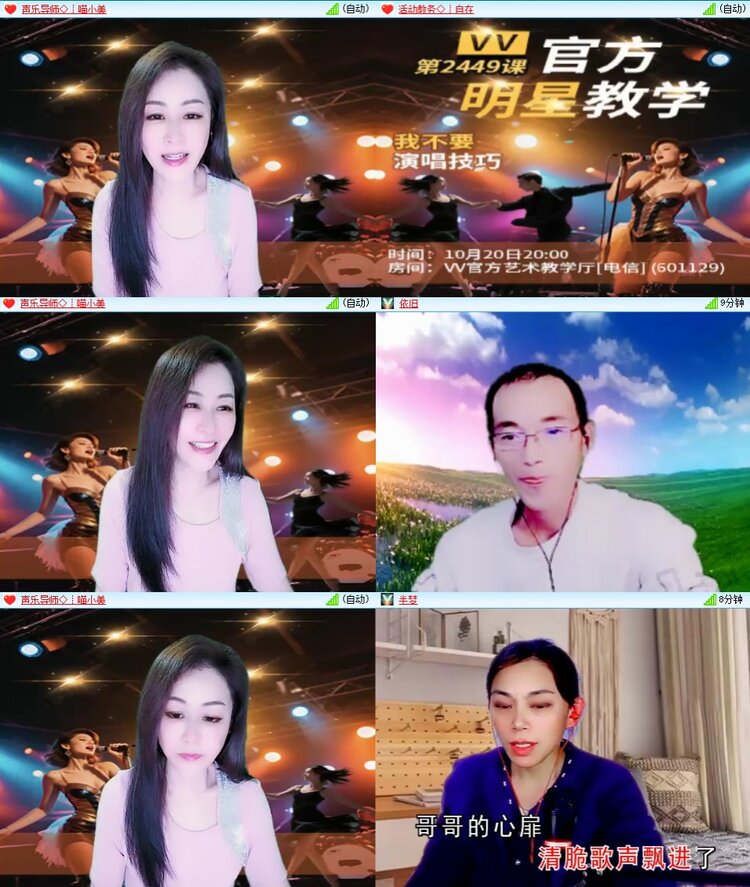 静一静🎤V娱热点
