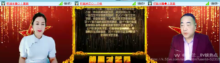 纳兰＿🎤V娱热点