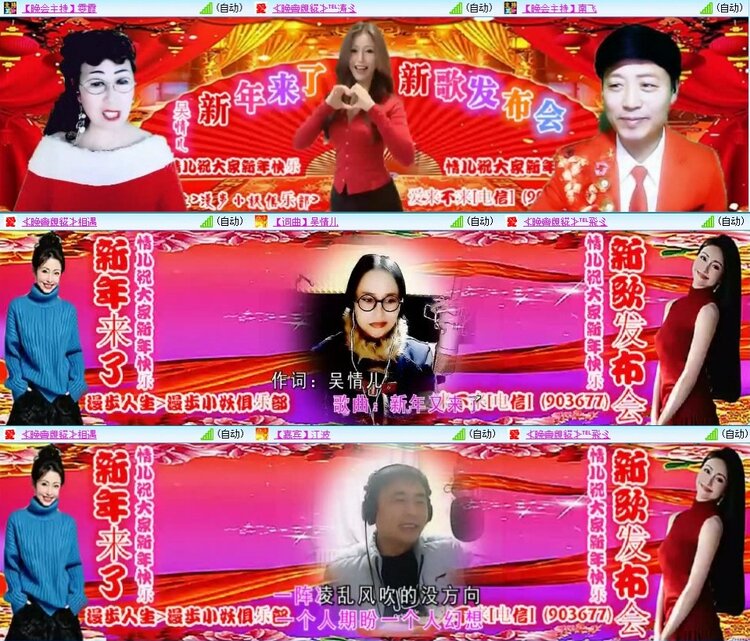 梅香🎤V娱热点