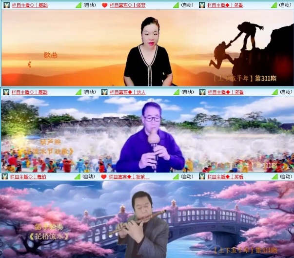 飞沙🎤V娱热点