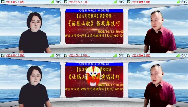 浓茶🎤V娱热点