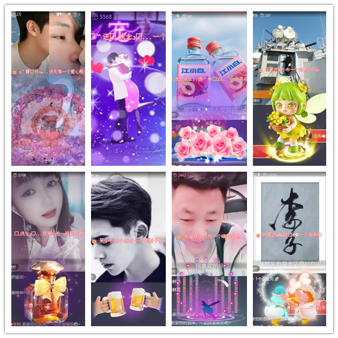 听云🎤V娱热点