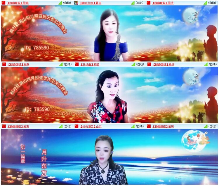 背影🎤V娱热点