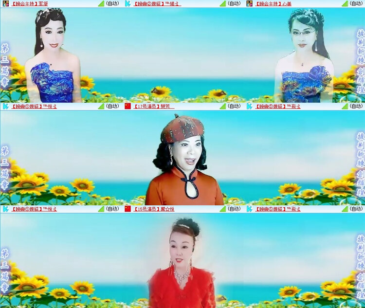 风景🎤V娱热点