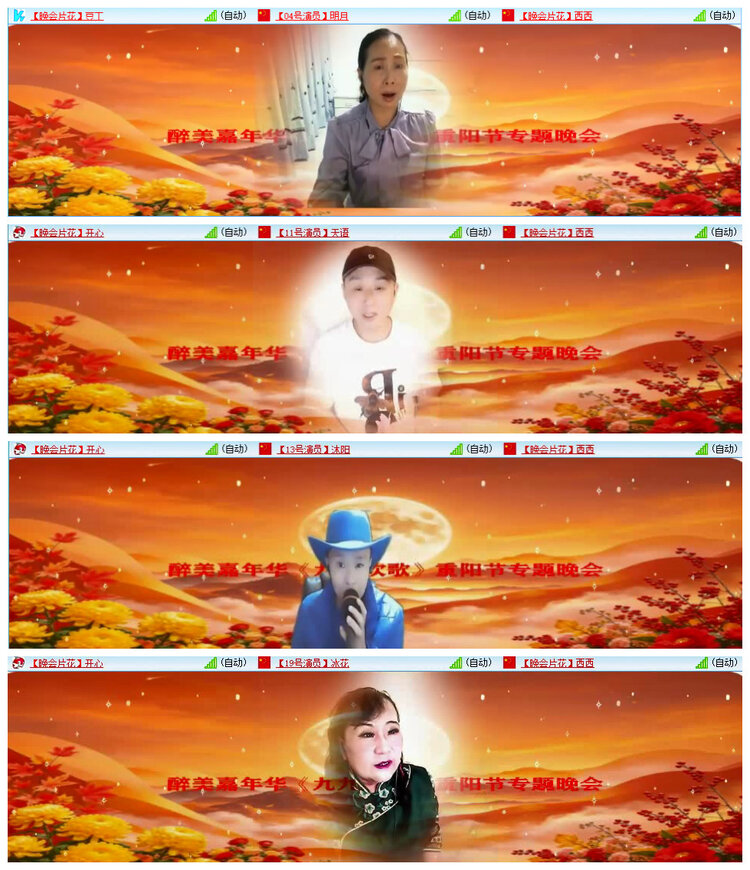 若雨🎤V娱热点