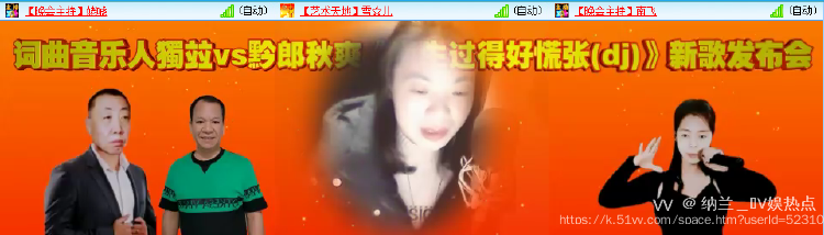 纳兰＿🎤V娱热点