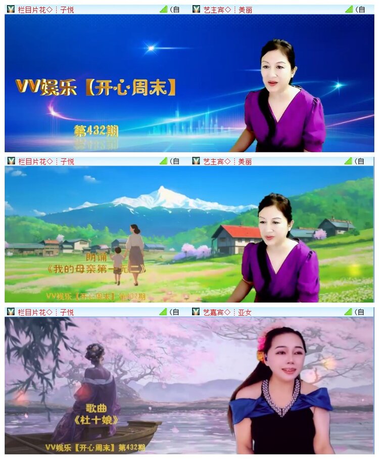 执白🎤V娱热点