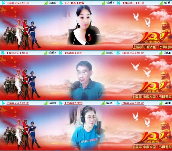 航航🎤V娱热点