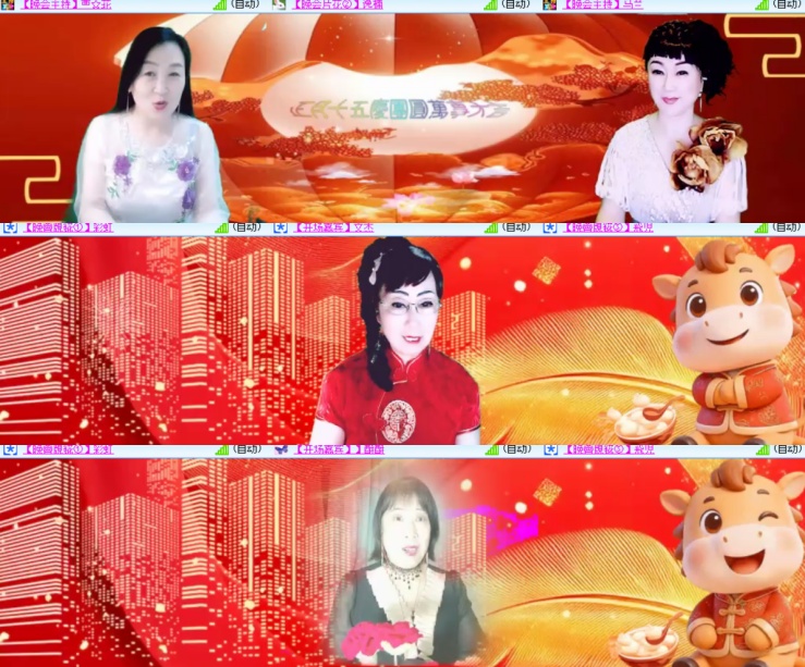 卓然🎤V娱热点