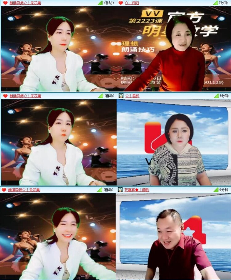 落雪🎤V娱热点