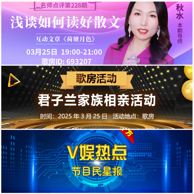 无言🎤V娱热点