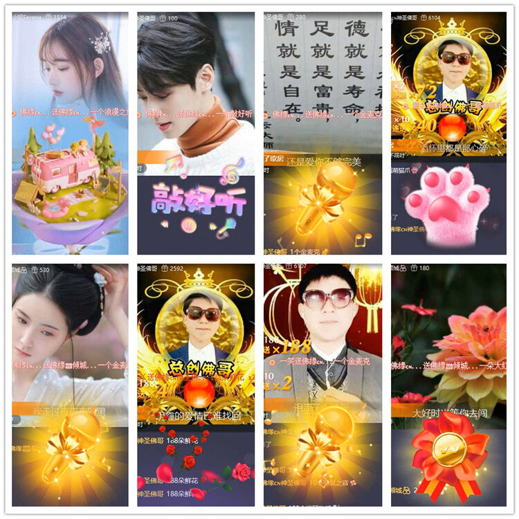 沛滢🎤V娱热点