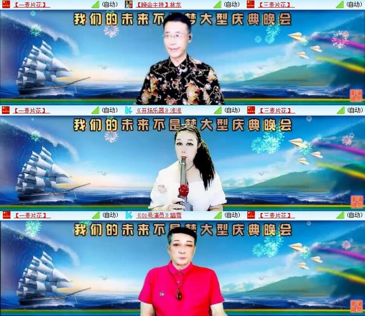 静一静🎤V娱热点