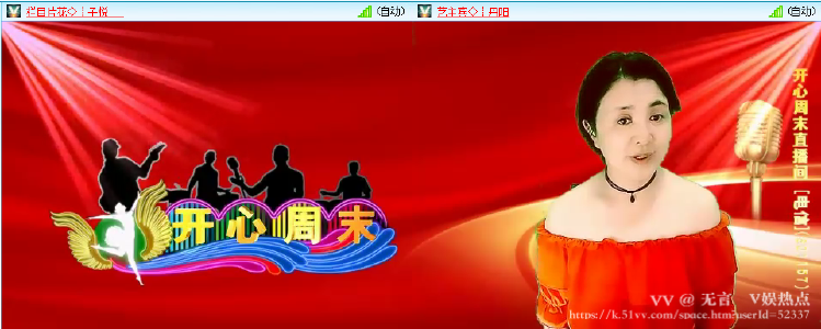 无言🎤V娱热点