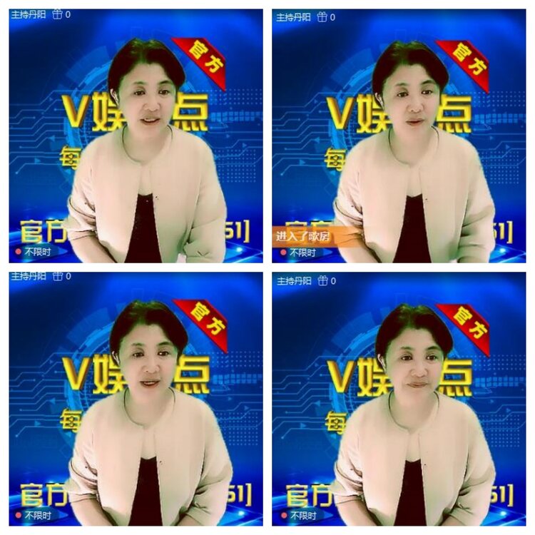 浓茶🎤V娱热点