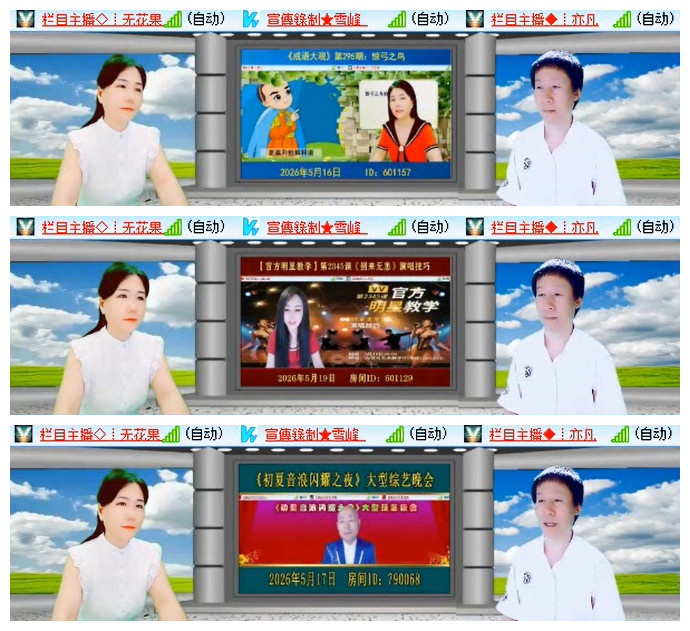 执白🎤V娱热点