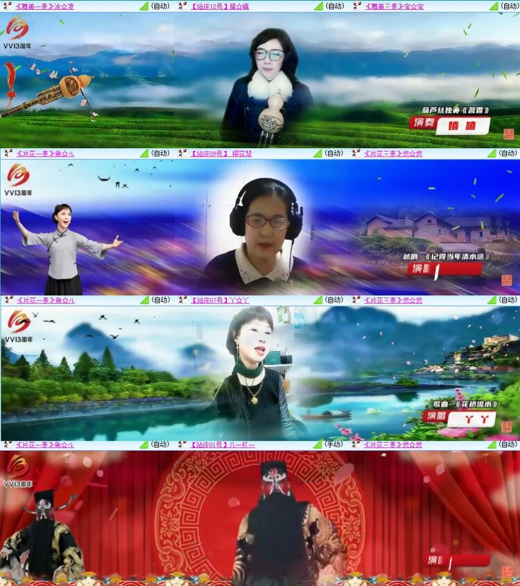 安然🎤V娱热点