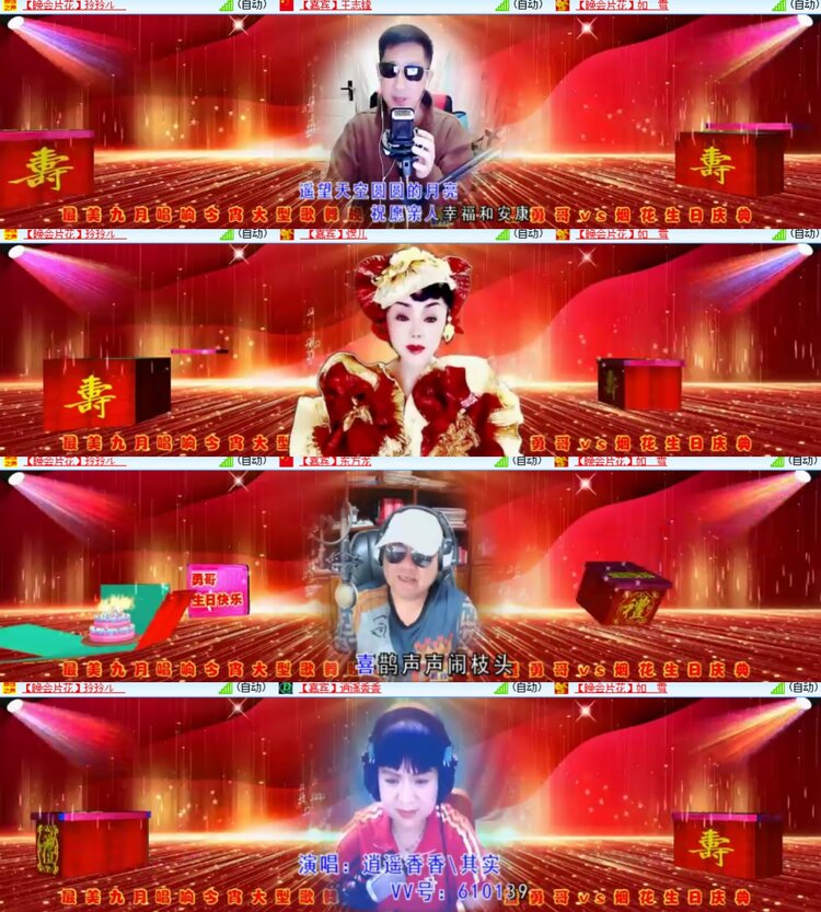 卓然🎤V娱热点