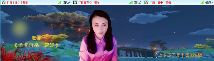 无言🎤V娱热点