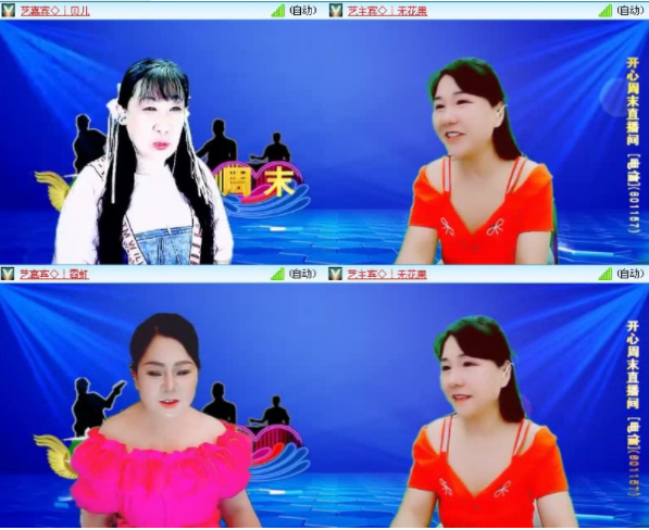 惜缘🎤V娱热点