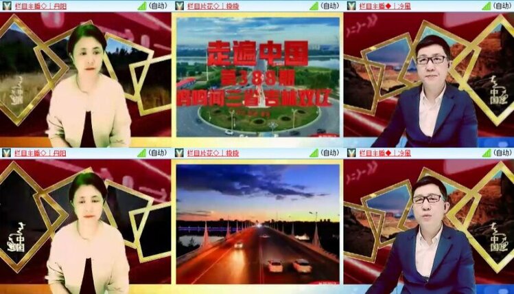 浓茶🎤V娱热点