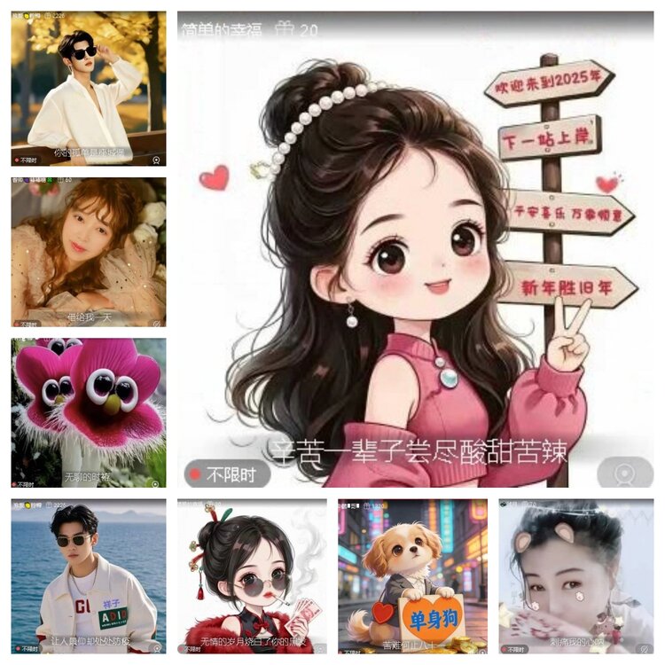 飞翔🎤V娱热点