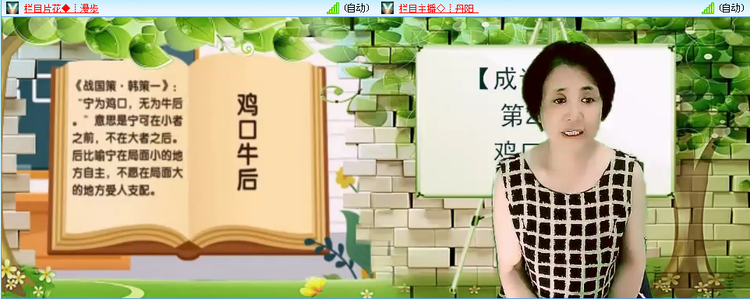 无言🎤V娱热点