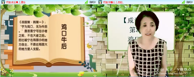 无言🎤V娱热点