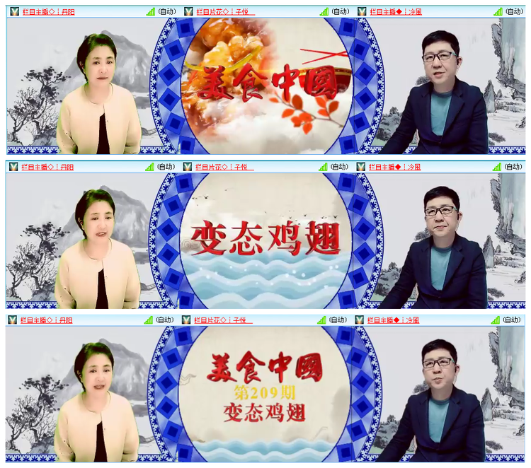 凡人🎤V娱热点