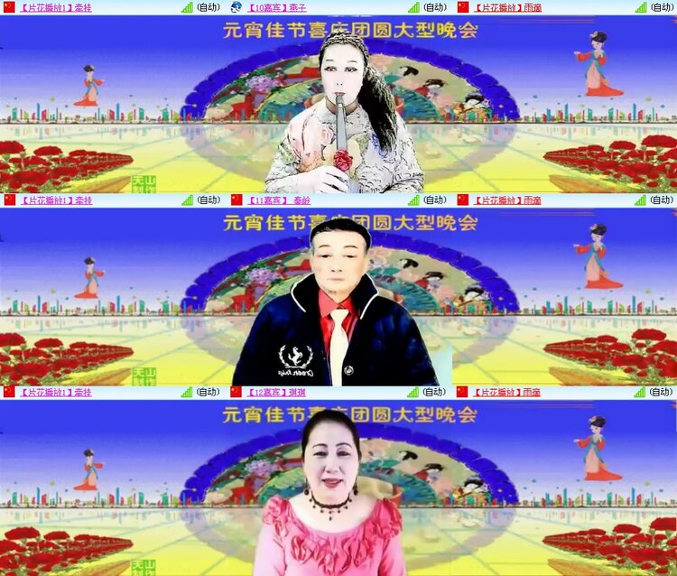 思点🎤V娱热点