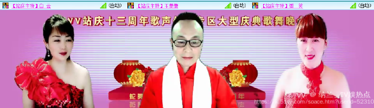 纳兰＿🎤V娱热点