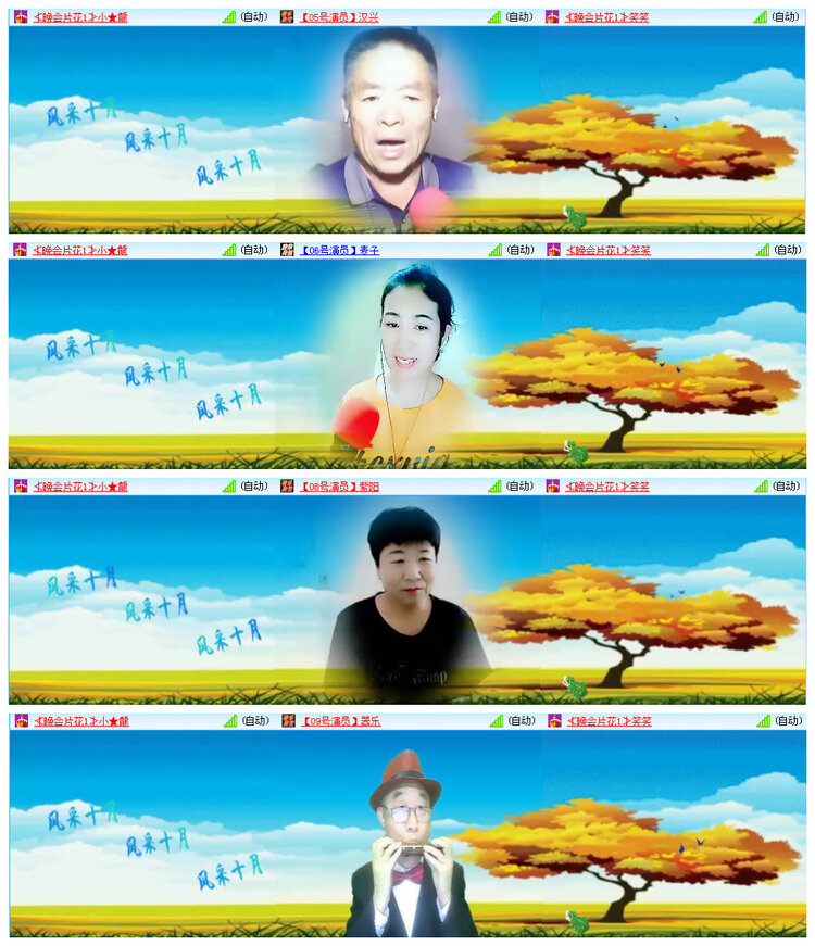 小路🎤V娱热点