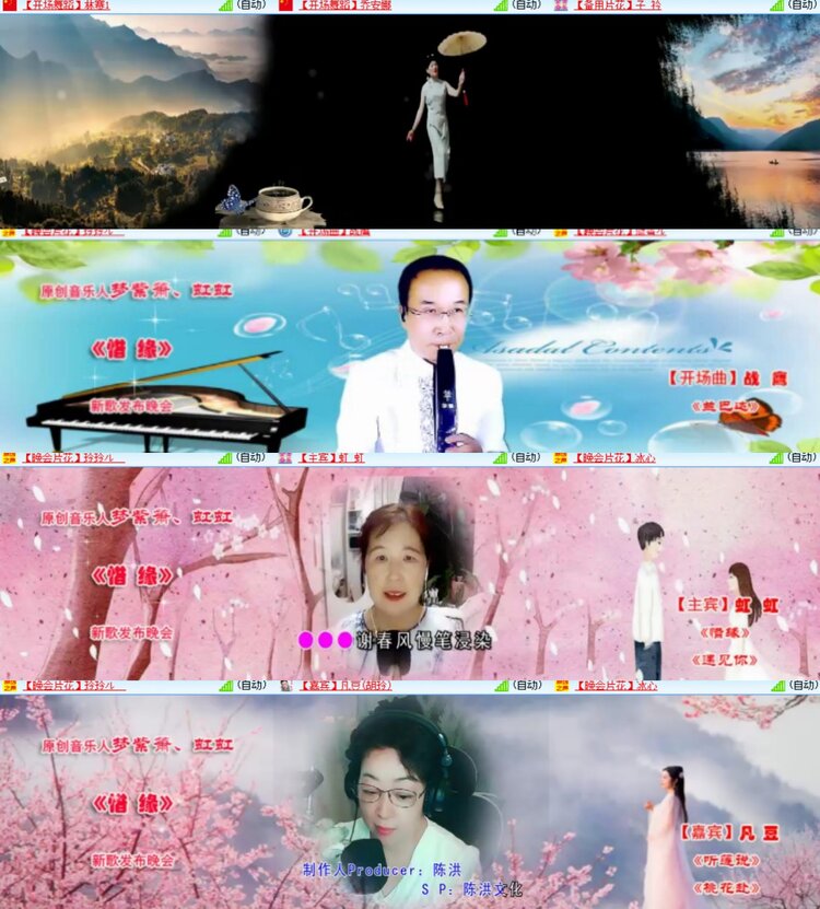 心玫🎤V娱热点