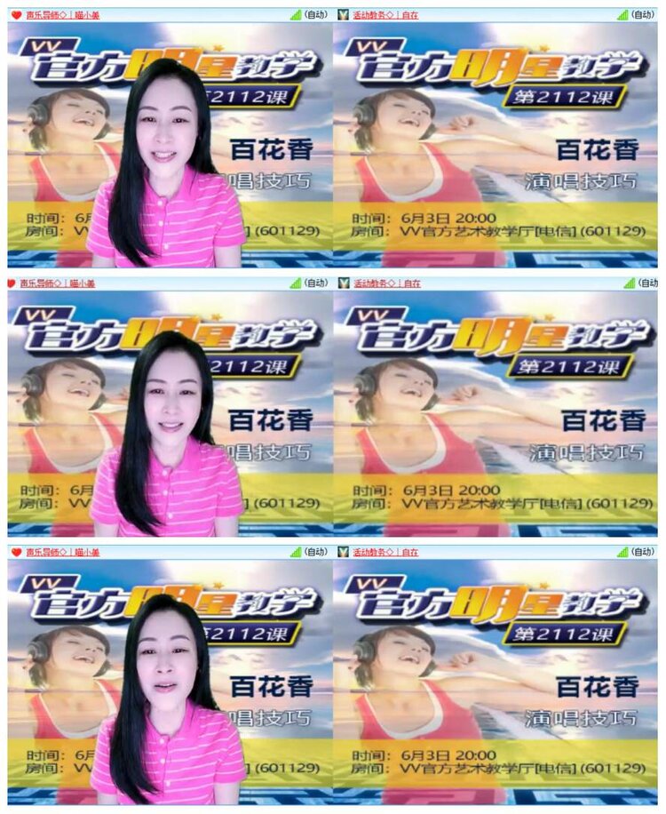 惜缘🎤V娱热点