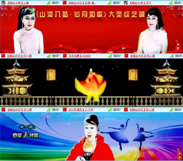 航航🎤V娱热点